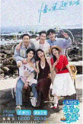 先锋影音资源站 乘风破浪