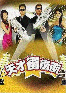 先锋影音在线资源 花儿与少年